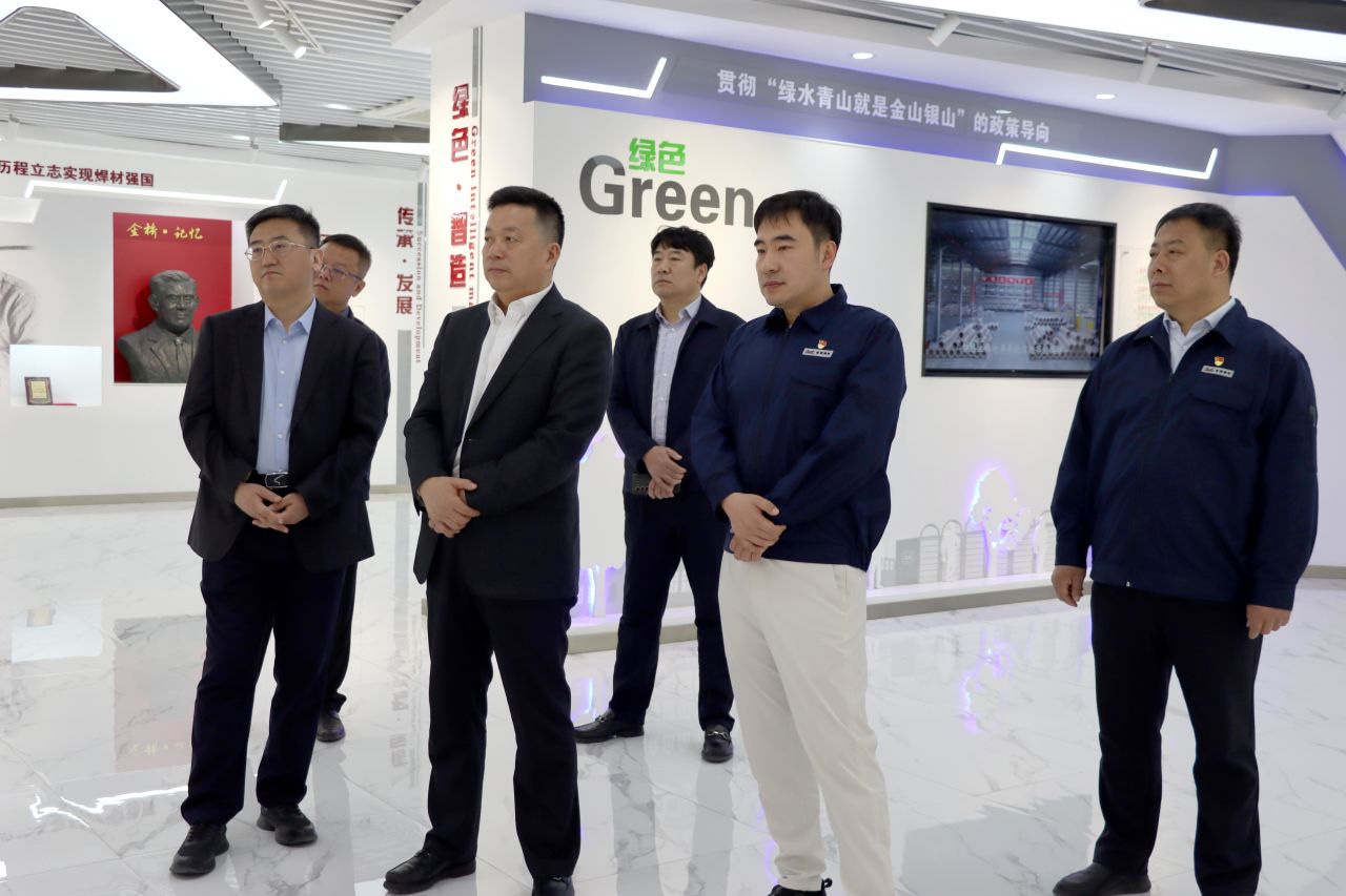 政企共商產(chǎn)業(yè)升級(jí)新路徑 本溪市政府領(lǐng)導(dǎo)走訪調(diào)研金橋焊材集團(tuán)